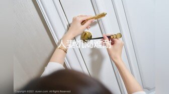 【新片速遞】  海角社区父女乱伦大神膜拜老刘我是老张❤️女儿婷婷怀孕了上网课，禽兽父亲也要上