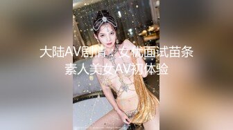 【大美】清纯天花板女神！尺度突破自我娇俏可人，芳龄23，平面模特，小美女身材真不错撸管佳作 (2)