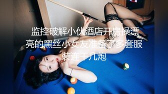 【淫乱眼镜娘】杭州大二学生，勾搭按摩技师，身材苗条鲍鱼粉嫩，对白淫荡挑逗，超近距离拍摄掰开的小逼