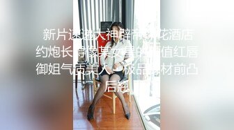 找外围卡哇伊萌妹 肉肉身材穿上女仆装 开档黑丝抹上润滑油