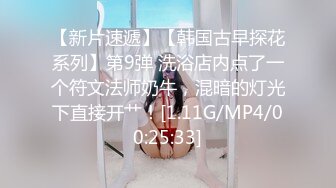 麻豆傳媒MD-0199父女亂情-沈娜娜