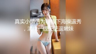 黑丝少妇人妻3P 想不想要 想 啊啊 舒服 撸着老公的鸡鸡 被眼镜单男无套输出 爽叫不停