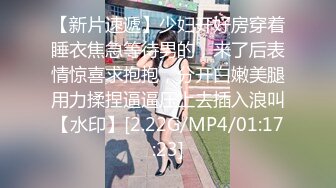 野性十足鼻子挂环妹子房间里幽会接吻脱下裤子亲菊花暴力深喉操穴抠逼到流水