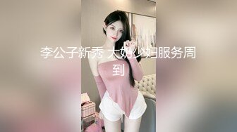 国产CD系列胸变大了的伪娘曦曦JK白丝女装 用自己的美腿刺激冲了一发