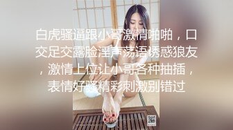 气质高颜值牛仔裤妹子啪啪情趣装黑丝扣逼69口交后入大力猛操