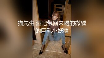 顶级大长腿反差女神【水冰月】 美艳人妻偷情日记 窈窕身材珍珠骚丁美乳 口穴私会情郎 爆艹蜜穴淫叫连续高潮