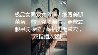 过膝白丝网袜抱起美人一顿输出 弯曲大屌极致刮擦肉壁顶到子宫1