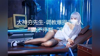 《极品CP?魔手?外购》新流商场女厕，罕见四镜头横扫各个死角，该说不说都是些漂亮气质小姐姐