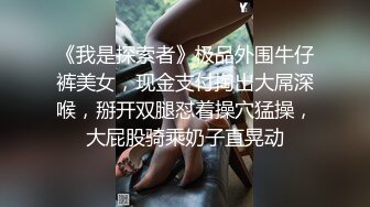 【极品反差婊】超有气质的高颜值美女骚逼母狗同事平时装的清纯无辜无害插入尾巴道具如母狗