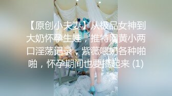 【新片速遞】  ✨“好湿啊，流了好多水”敏感校服高中妹玩抠逼，手指伸得深入粉穴抠出白浆骚话撩人