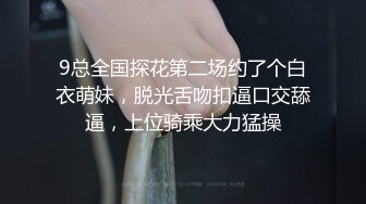 凛子酱 私房