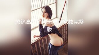 00后情侣鲜肉日常啪啪 18cm大屌无套内射