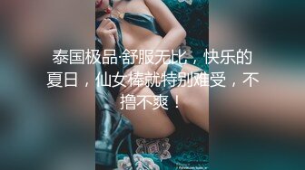 STP16600 漂亮美乳学姐说要下厨...结果看到小黄瓜..香蕉...就自己淫荡玩起来