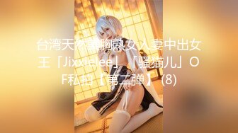 【新片速遞】 调教漂亮美女 不要 不要什么 怎么这么开啊 我想合上 你合的上吗 清纯美女这烂逼都合不上了 