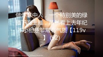 【超正点❤️女神】桥本香菜✿ 妈妈用身体为儿子赔罪 黑丝御妈劲爆身材 小穴被舔的好痒~儿子~好多白浆妈妈