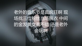 【迷奸睡奸系列】酒精灌醉小美人晕晕之间被人强上，还有些许知觉与反应，这种艹起来才是最爽！