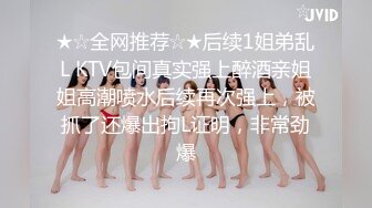 后入00后清纯小美女