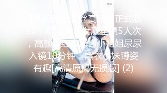 SHKD-852 我今天要强干她。暗恋的社长秘书 2 柳美忧