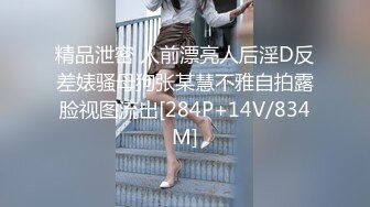 STP23004 高端外围女神场 抖音十几W粉丝小网红 肤白貌美 极品俏佳人 香艳刺激