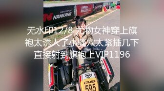 STP26977 大学生超美小姐姐！黑丝美腿！搔首弄姿诱惑，假屌磨蹭多毛骚逼  抓着炮友JB一顿舔 很喜欢吃屌