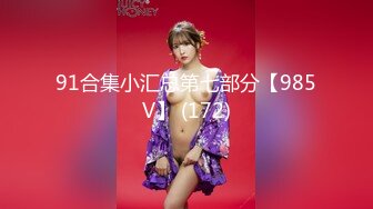 甜美女大学生 大三美女⭐️ 短发女神再次模拟被强奸