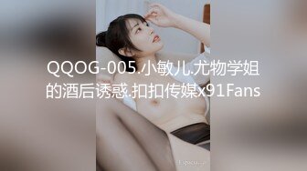 【9月新档】46万粉丝网黄蜂腰美乳萝莉「困困狗」付费资源 跪地口爆、黑丝后入、大尺度艳舞小集锦