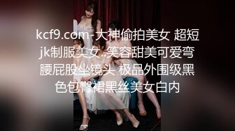 STP22474 网约外围妹酒店啪啪 吸吮奶子揉捏调情 张开双腿掰穴舔逼  正入抽插猛操 扶腰拉手后入撞击