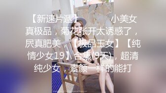 欲女化妆师误入AV片场，资深男优传授性爱技巧林思妤