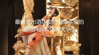 【清纯女神重磅】秀人清纯新人嫩模『谢小蒽』模拟被操叫床娇嫩性感黑色露肩礼裙搭配性感魅惑黑丝狗链