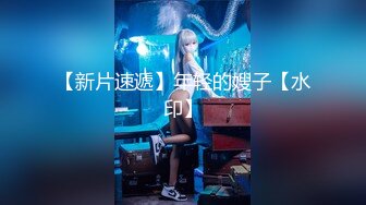 天美传媒最新出品TM0111美少妇的哀羞2小依的身体是主人的-伊琬琳