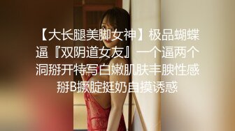 【劲爆身材❤️女神】锅锅酱✿ 极品窈窕爆乳白虎尤物 JK少女榨精淫技 爆乳美穴女上位赏心悦目 湿淋淋内射蜜穴