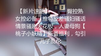 吉林女大学生与男友自拍泄密，高颜女主，被调教成母狗，叼狗链、道具自慰、情趣白丝啪啪！