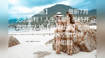 “把帘子拉上你再操！”强推宿舍大一学生妹！反复拉扯最后内射！女主可约