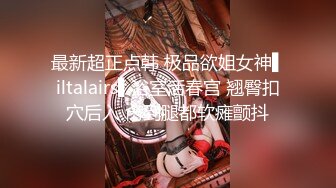 （最新）跳舞蹈的02年学生妹“真没见过这么嫩的”超清画质！很赞