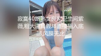 【精品泄密】河北美女人妻张晓雅与男友自拍泄密