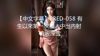 【新片速遞 】 男人天堂生活第二部 这两个粉嫩嫩小美女太让人性奋了 搞一次不过瘾继续养精蓄锐感觉到了接着猛操抽送【水印】[2.58G/MP4/01:12:20]