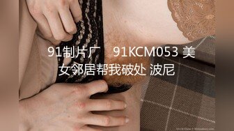 多年的女友 来回抽插