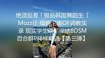 台湾SWAG极品身材漂亮美乳醉酒女同事带到宾馆随意玩多姿势无套抽插爆操