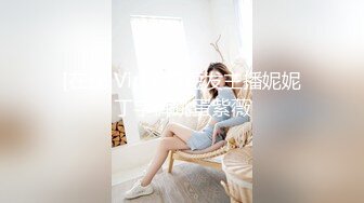 STP18986 【19岁少女的饲育日记】教授级绳缚师教你调教这样玩史湿级