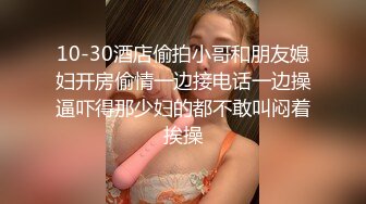 偷偷约隔壁美少妇