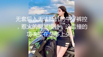 【新片速遞 】 黑丝大奶美眉 哥哥我够嫩吗 想不想找我爸爸啊 这身材真不错 鲍鱼 菊花超粉嫩 夹子音听了让人受不了 