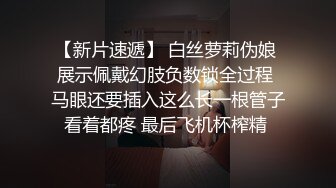 JK情趣装小姐姐就是让人想侵犯，抱着把玩越摸越上瘾