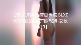 骚气苗条长发少妇一字马道具自慰秀 床上近距离特写道具JJ抽插手指扣逼 很是诱惑喜欢不要错过