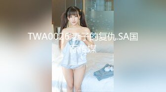 【新速片遞】   酒店女厕偷拍黄衣黑裤美少妇❤️肥美的河蚌被黑森林所覆盖