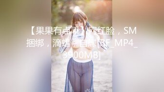 STP26723 【极品女神??隐藏版】极品美乳女神『肉包』今晚我是你的白色小貓 小貓呻吟讓人受不了 原音收錄三點全露