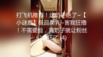 蜜桃影像PMC477强奸性感长发女警