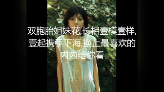 骚逼女友给我口交-出轨-上传-上海-富二代-做爱