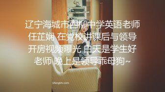 顶级绿帽大神淫妻 单男射到套套里，老公单男用精子做润滑液，老婆在两个男人的轮番攻击下获得连续的性高潮