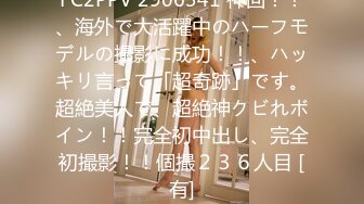 435MFCS-016 【常人離れにエロい彼女が一般人を巻き込んで羞恥プレイ！】桁違いのエロさが自慢の彼女がお酒パワーを貰って更に淫乱状態に昇格！近くにいたお客さんにおっぱいを揉ませちゃったり、フェラまでしちゃって大暴走wそんな恥辱な様子も楽しんじゃう彼氏もギンギンフル勃起状態になっちゃったので遠慮