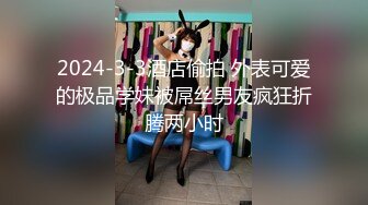 【主播】超人气御姐美女主播魔仙极品美乳粉红小穴让你情不自禁撸不停